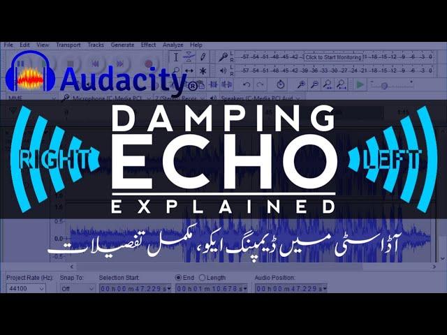 Naat Recording | Damping Echo in Audacity, Explained (Urdu/Hindi) | Farooqi Studios