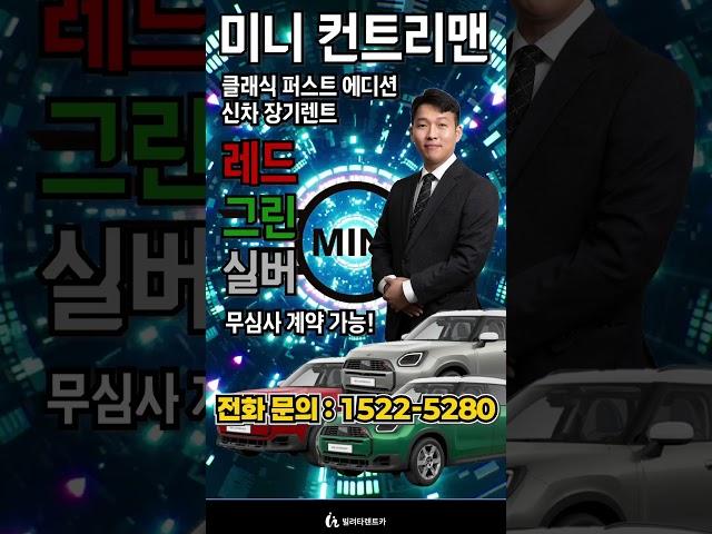 장기렌트는 빌려타렌트카!