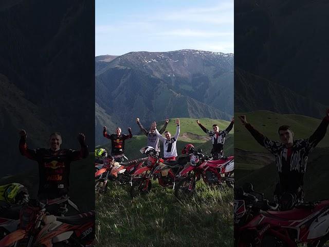 Иссыкские горы #эндуро #питбайк #enduro #эндуропокатушки #мотоманьяк #прохват #эндуромотоциклы