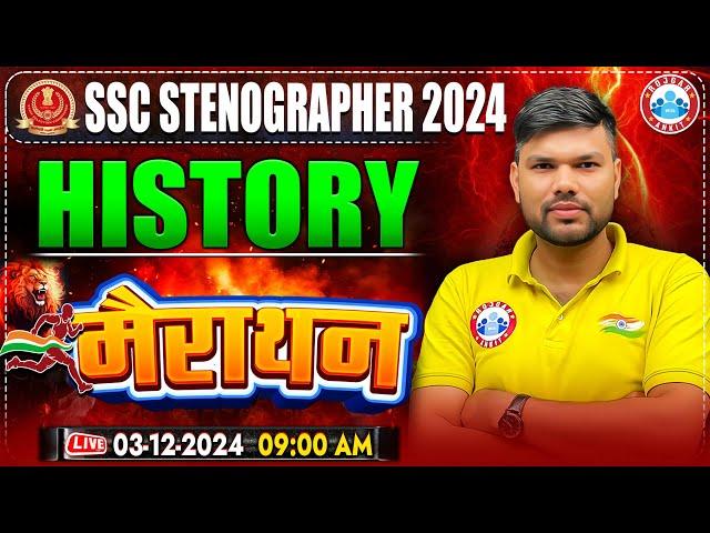 SSC Stenographer Marathon Class 2024 | History Marathon Class | SSC Steno GK GS By Keshpal Sir