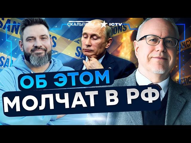 Рублю КРАНТЫ! Экономика РФ на ГРАНИ полного КРАХА! Сокрушительный УДАР будет по... | Герман ИНТЕРВЬЮ