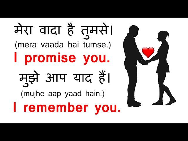 छोटे छोटे अंग्रेजी वाक्य short sentences 4 | 50+ Daily Use Small English Sentences | Spoken English