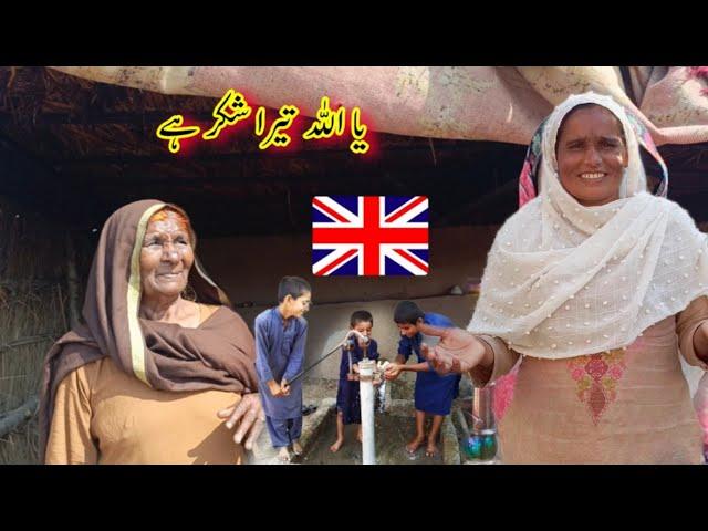 March 16, 2025 Ya Allah Tera Shukar hai Hussain family vlogs pak village family