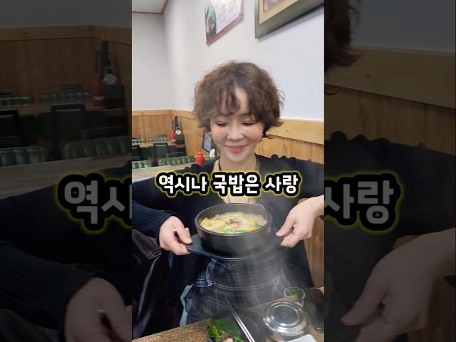 24시간 운영하는 전주 순대국밥 맛집 옛날피순대 #전주맛집 #전주여행 #맛집 #먹방 #오늘뭐먹지