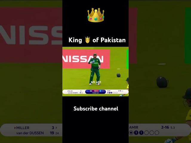 M.Amir saad moment of the Pakistan #amir #cricket #babarazam #cricketlover #pakistan