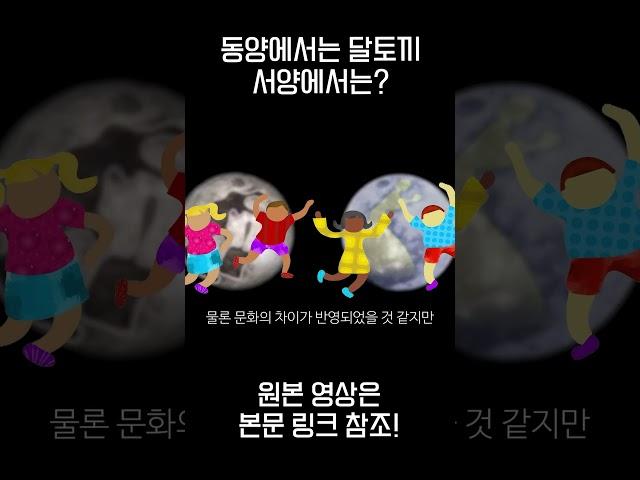달빛과학사 1