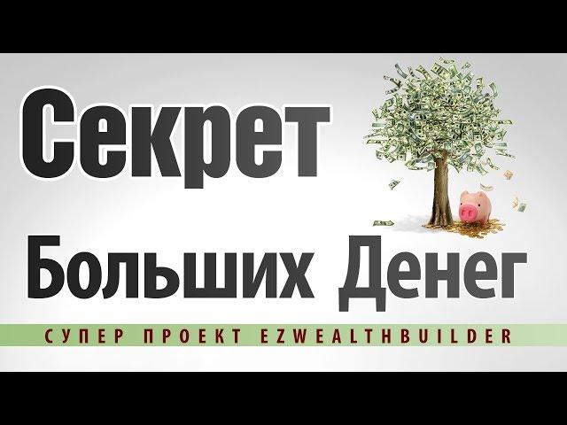 #Вебинар LeoPays. #Маркетинг социальной сети. #Заработок в интернете в автоматичсеком режиме