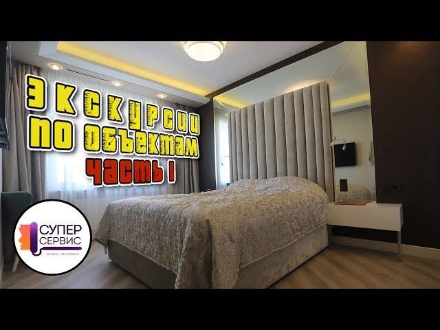 Ремонт квартиры в СПб / Комплексный ремонт / Отделка в новостройке