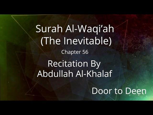 Surah Al-Waqi'ah (The Inevitable) Abdullah Al-Khalaf  Quran Recitation