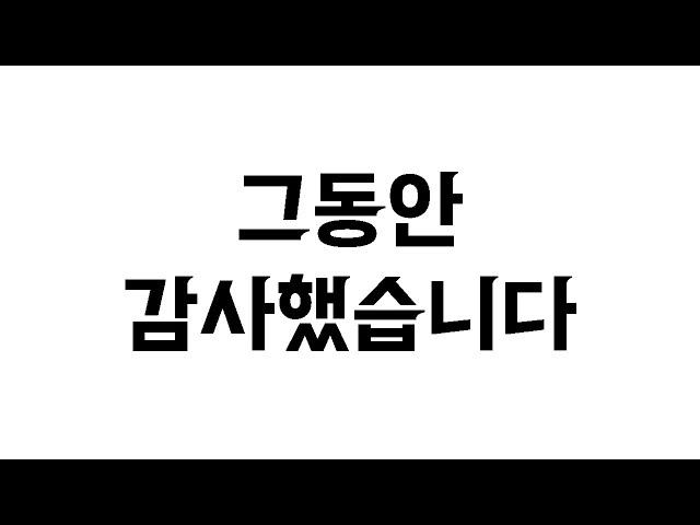 [EVENT] 문화유산채널의 새 이름, 국가유산채널! (BI 로고 변경 이벤트)