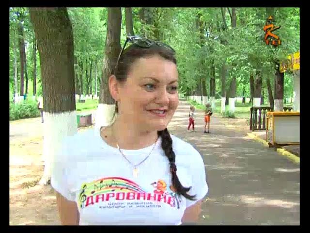 Дарование в День России