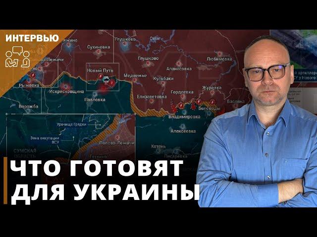 Что готовят для Украины | Фёдор Крашенинников на канале Politeka