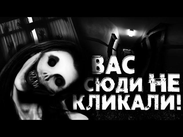 ВАС СЮДИ НЕ КЛИКАЛИ | СТРАШНІ ІСТОРІЇ НА НІЧ УКРАЇНСЬКОЮ