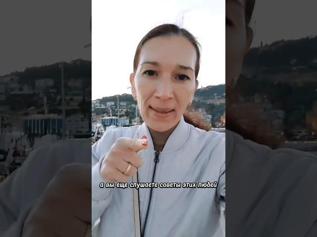 Чьи советы слушаете ВЫ?