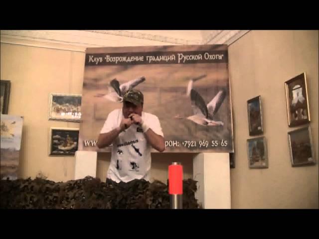 Соревнования на манках