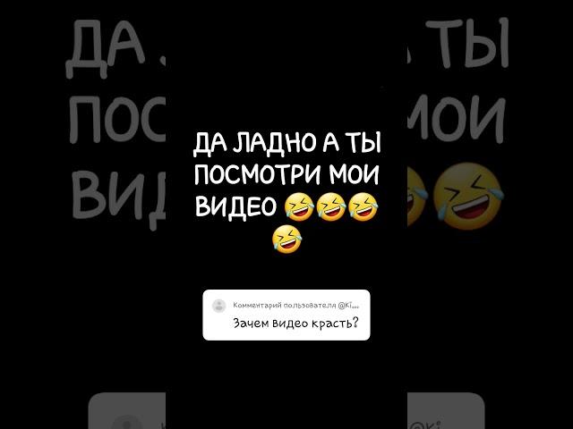 Я вас проверяла а вы