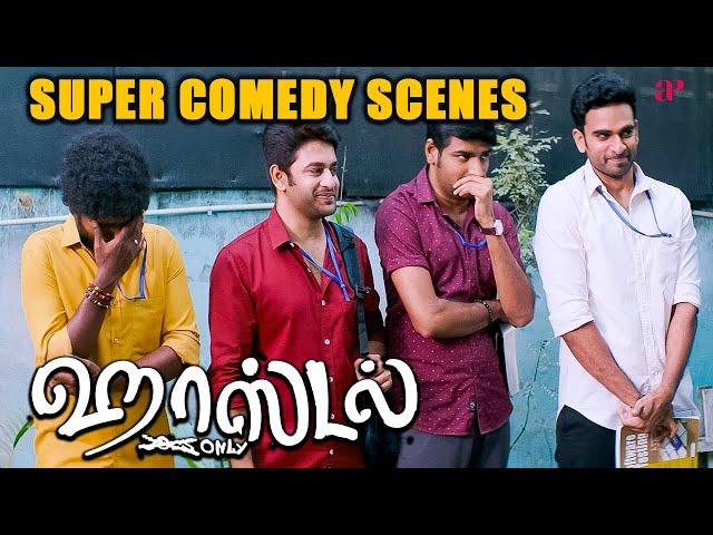 பசங்க ஹாஸ்டல்-குள்ள பொண்ணு எப்படி....? | Hostel Super Comedy Scenes | Ashok Selvan