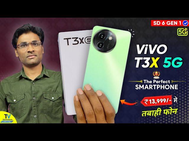 vivo T3X 5g - The Perfect Smartphone | vivo T3X 5g Price & Review of Unboxing Spec | T3x vivo 5g