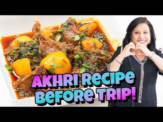 Akhri Recipe Beti ke Ghar Jane Se Phelay! Aloo Palak Gosht Recipe in Urdu Hindi - RKK