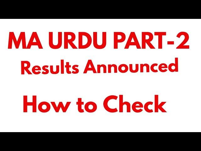 Ma Urdu bzu results part 2 #ma urdu part 2 result Ma #urdu #Bzu