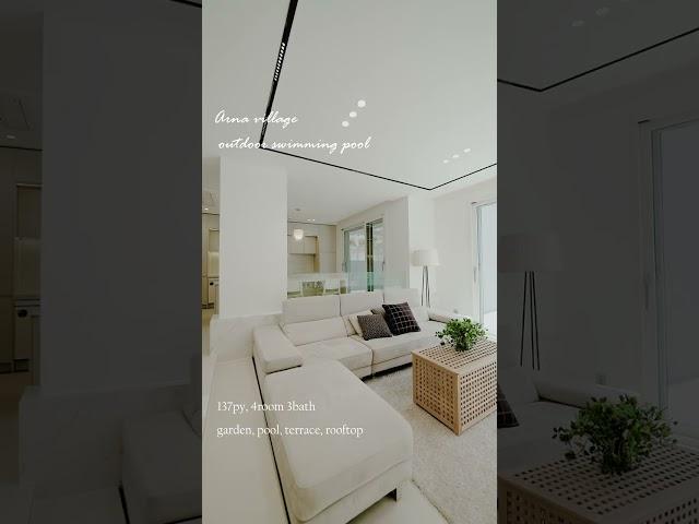 home tour, 야외 수영장과 넓은 정원을 담고 있는 아르나 구경가요~~ 루프탑과 테라스까지~~