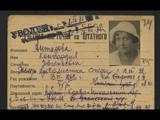 Рериховские места. (423) Москва, Поварская ул., д.28: аналогия уголовного закона