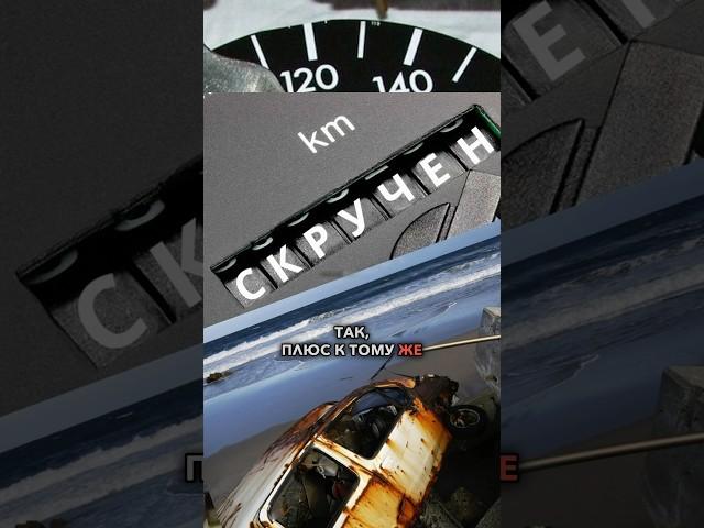 АВТО ЗА 300 ТЫСЯЧ, УТОПЛЕННИК ИЗ ЯПОНИИ И КОНСТРУКТОР ПОД ДОКУМЕНТЫ️МИФЫ О ПРИВОЗЕ #АВТО ИЗ ЯПОНИИ
