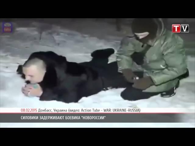 ПН ТV: На Донбассе силовики задержали боевика "Новороссии"
