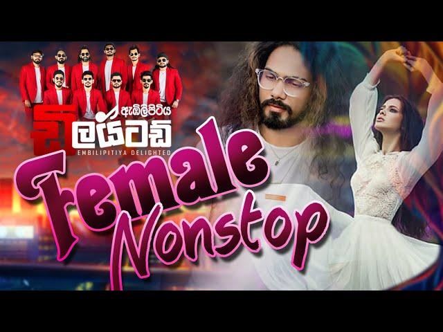 Delighted Female Nonstop // Rasika Liyanarachchi