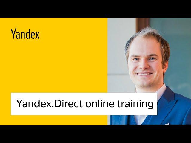 Yandex.Direct online training