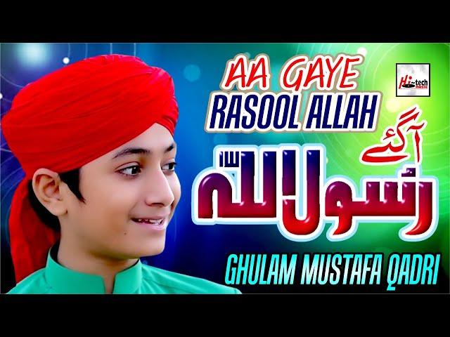 New Rabi Ul Awal Title Naat 2020 | Aa Gaye Rasoolallah | Ghulam Mustafa Qadri | Milad Special