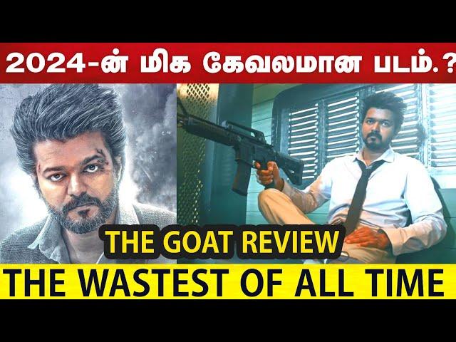 THE GOAT - Movie Review | Thalapathy Vijay | Venkat Prabhu | Trisha | AGS | The Greatest of All Time