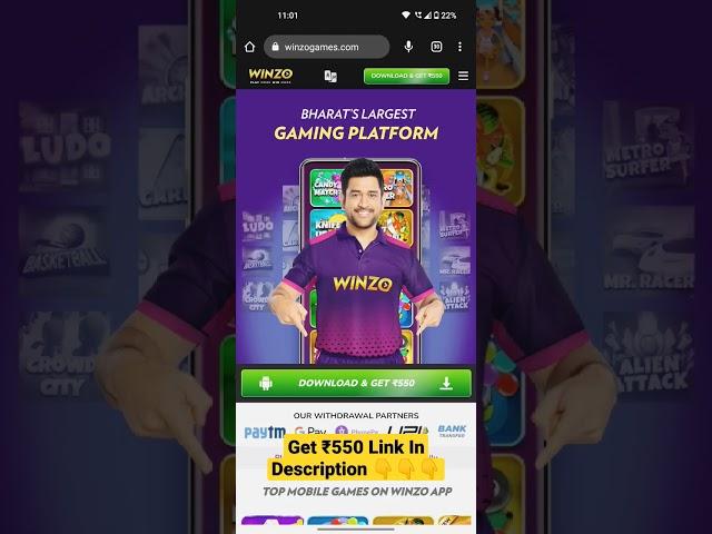 Best Earning App | WinZo Download And Get ₹550 Welcome Bonus #shorts