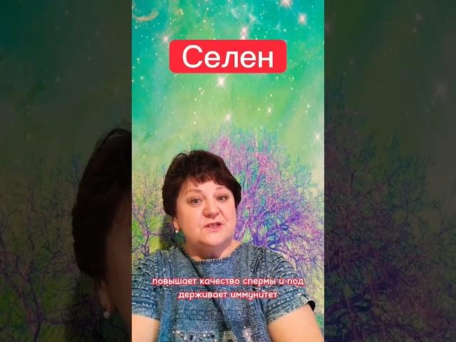 5 основных добавок для мужского здоровья #сибирскоездоровье #siberianwellness #потенция #эррекция