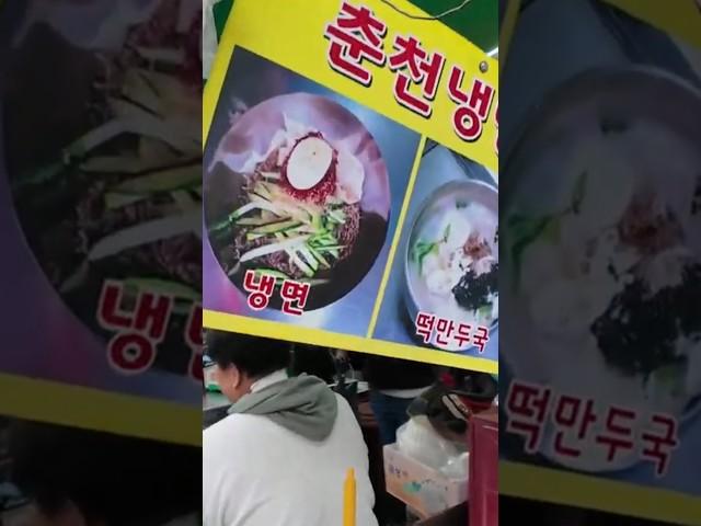 [마라왕레오]제405화 춘천냉면 청량리 경동시장 서울 대한민국 2025년 5월일지