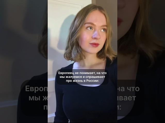 Лучшие сервисы — в России