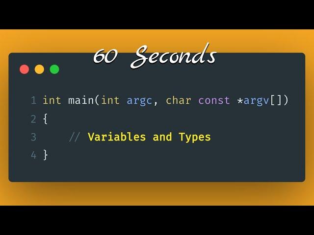 Variables and Types in C++ | #60seconds | One Minute | #anooptube | #oneminute