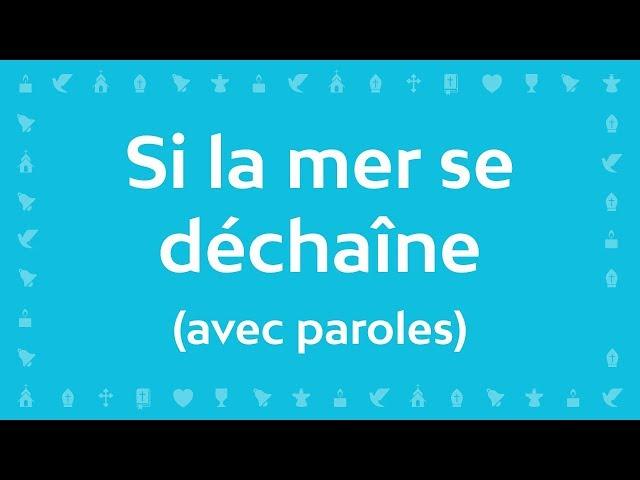 Si la mer se déchaîne | Chant chrétien avec paroles pour le Carême et Pâques