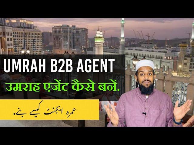 UMRAH BUSINESS FOR UMRAH AGENTS