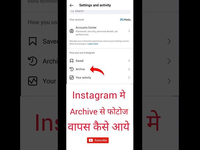 Instagram photos unhide kaise kare Instagram archive kaise kare #follow #youtubeshorts #viralshorts