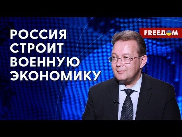  ВОЕННАЯ экономика РФ бьет по гражданам! Давление на ОЛИГАРХАТ РФ. Разбор экономиста