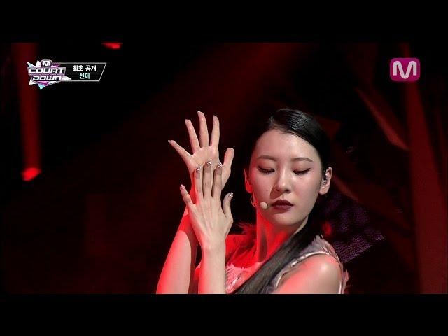 선미_보름달 feat.리나 (Full Moon by Sunmi feat Lena of Mcountdown 2014.02.20)