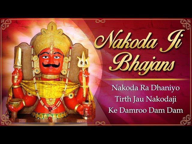 Top 10 Nakoda Ji Bhajans | Rajasthani Songs | Jain Stavans