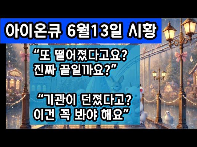 플러그파워 주가 또 급락! 기관투자자 전망 총정리와 주총 이슈까지 한 번에 정리해 드립니다”