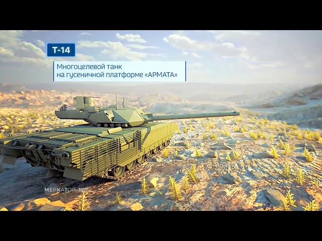 [English Caption] T-14 Armata Combat Capability Simulation