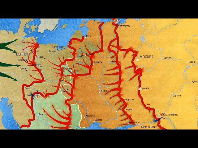 Хронология Великой Отечественной войны 1941-1945 гг. на карте | Вторая Мировая война