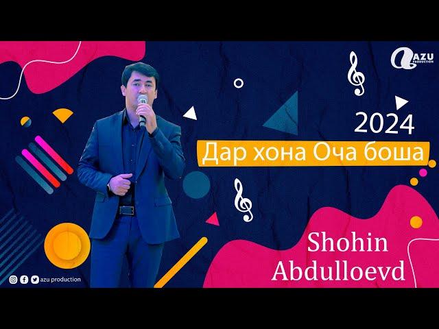 Шохин Абдуллоев - Дар хона оча боша 2024 /Shohin Abdulloev - Dar khona ocha bosha 2024