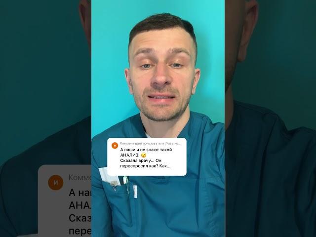 поджелудочная железа, панкреатит, здоровье, хронический панкреатит, поджелудочная, ферменты