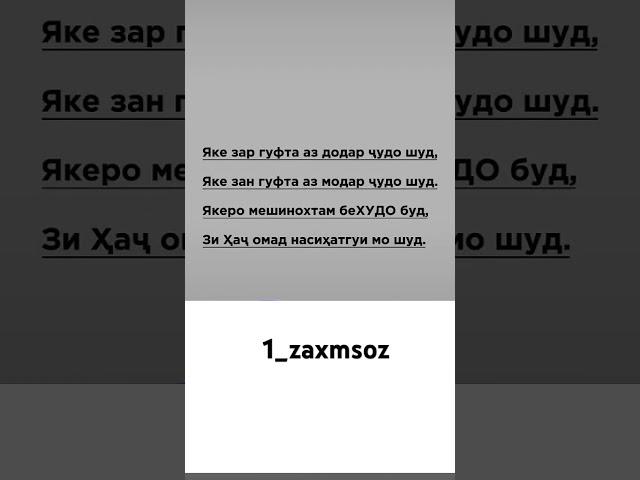 #гариби #фарзанд #модар #падар #зиндаги #nevomusic #рекомендации