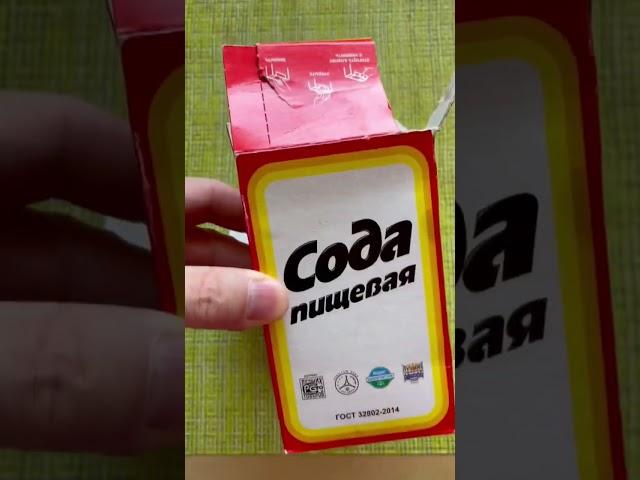 Эффективное средство от пота | Лайфхаки от Нечетова | nechetoff | ПОДПИШИСЬ ⬇️ #Shorts